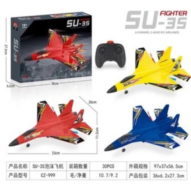 Rechargeable Remote Control Airplane for Kids Adults - Alternate view 1 showing  color